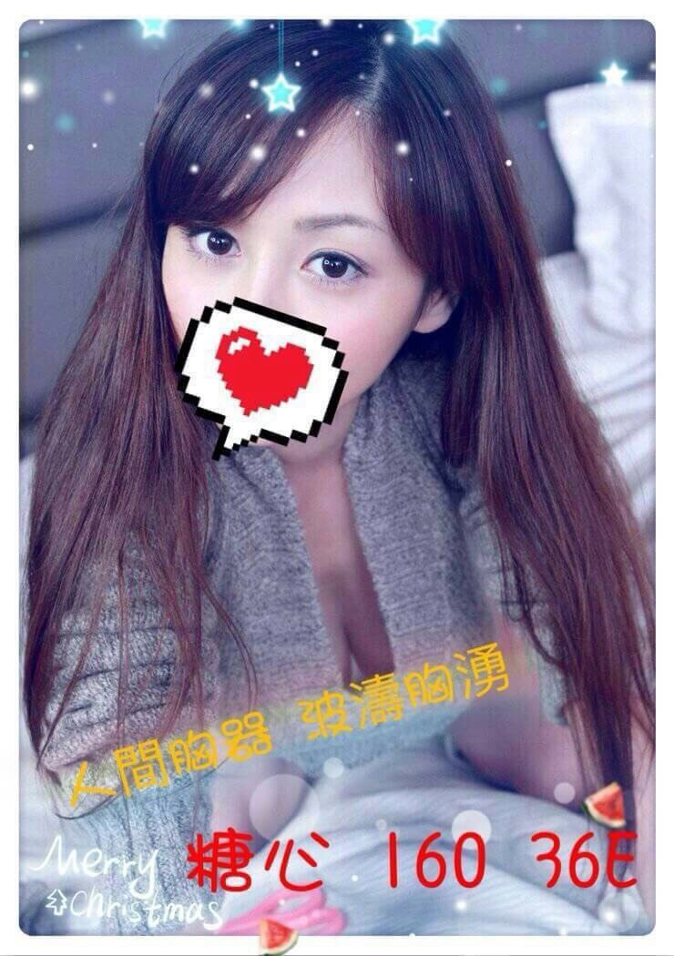 桂瑛 新竹 網紅 胸圍34D|年齡20